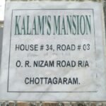 Chittagong 3 No Nizam Road