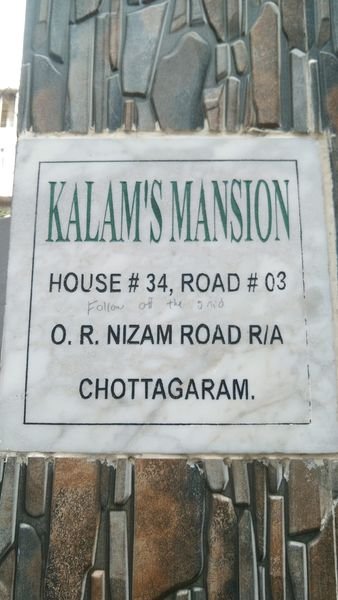 Chittagong 3 No Nizam Road