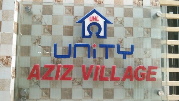 Chittagong Chasma Hill