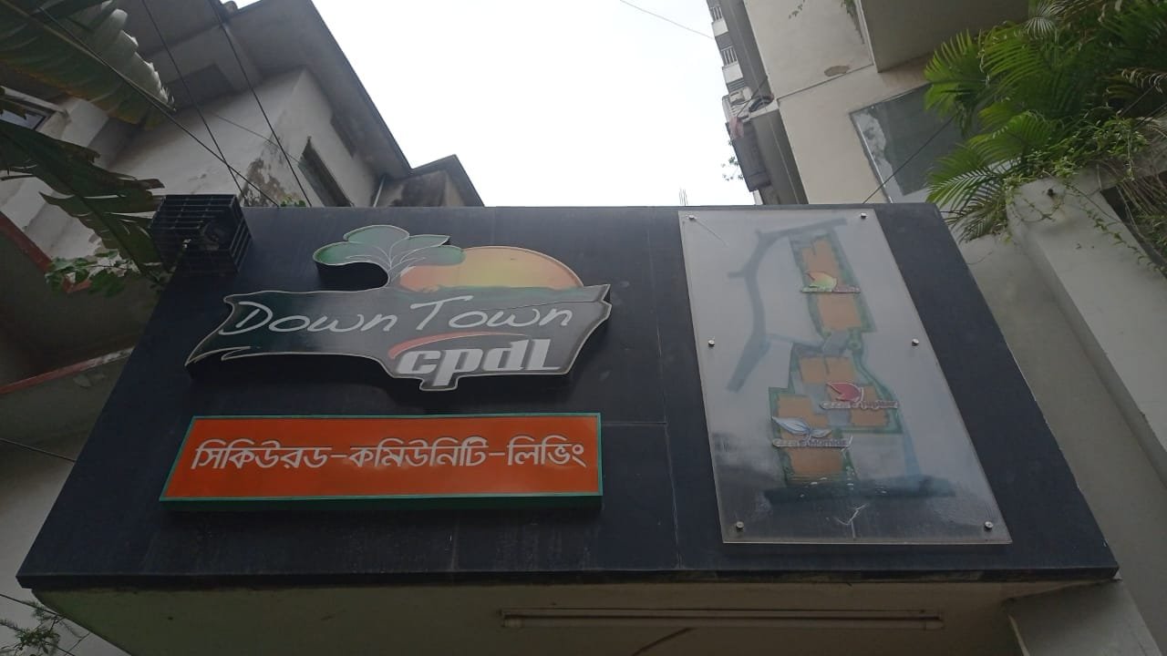 Chittagong Patharghat