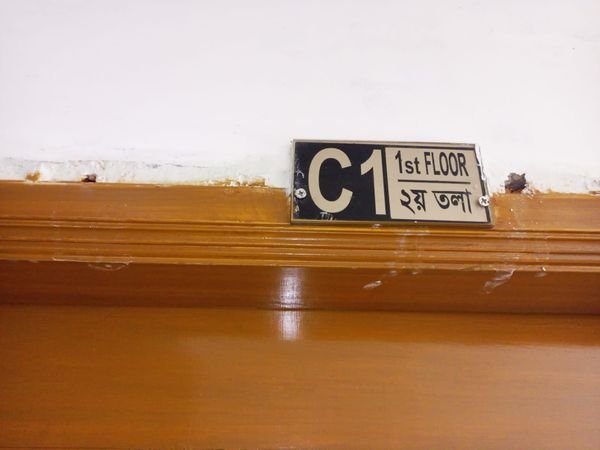 chittagong-165-nazir-ahmed-chowdhury-road-eidgah